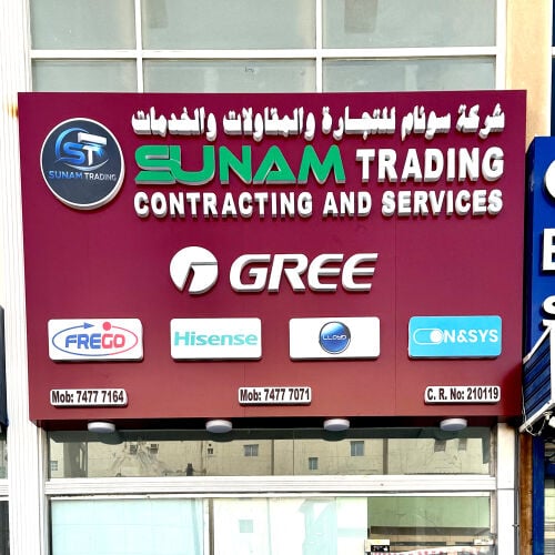 مبيعات مكيفات الهواء الجديدة