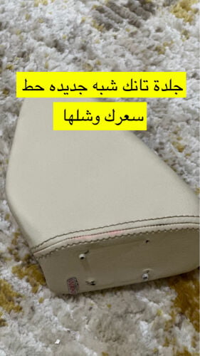 قواعد ثابت 