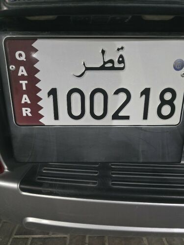 للبيع رقم خصوصي