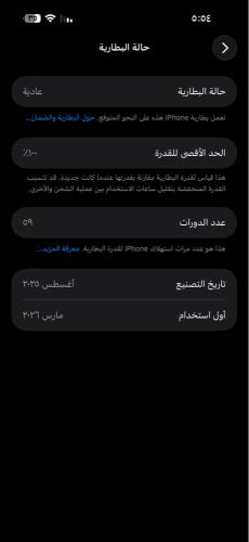 ايفون17 جديد  برتغالي