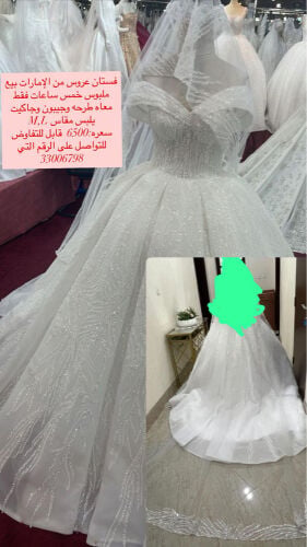 فستان ابيض للعروس قابل 