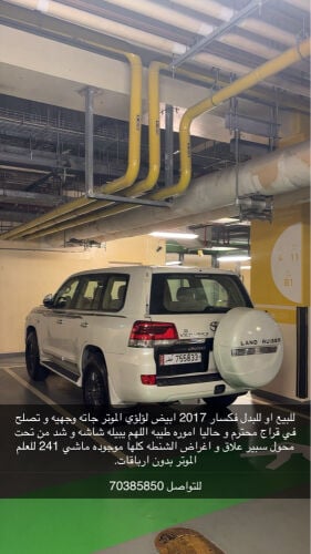 للبيع فكسار 2017