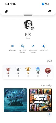 متكرر 