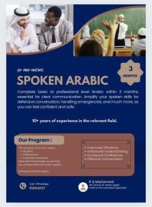 Quran & Arabic Language teaching
