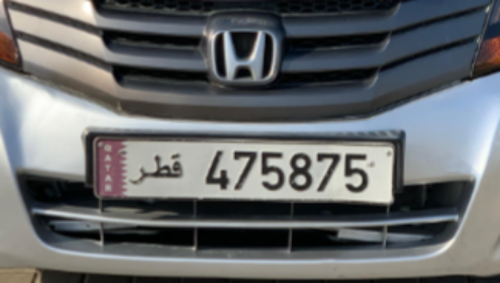 للبيع 