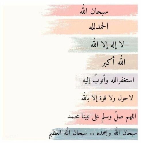 أنوار عبدالله جلال الدين