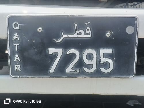 4 digit Number for sale