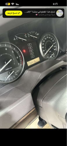للبيع