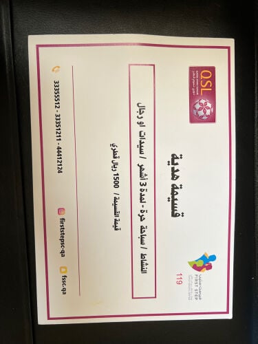 3-Month Swimming Voucher (Coupon)