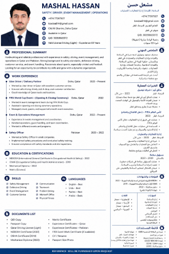 مشعل حسن