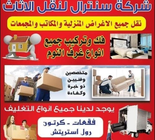 We buy all furniture, bedroom,