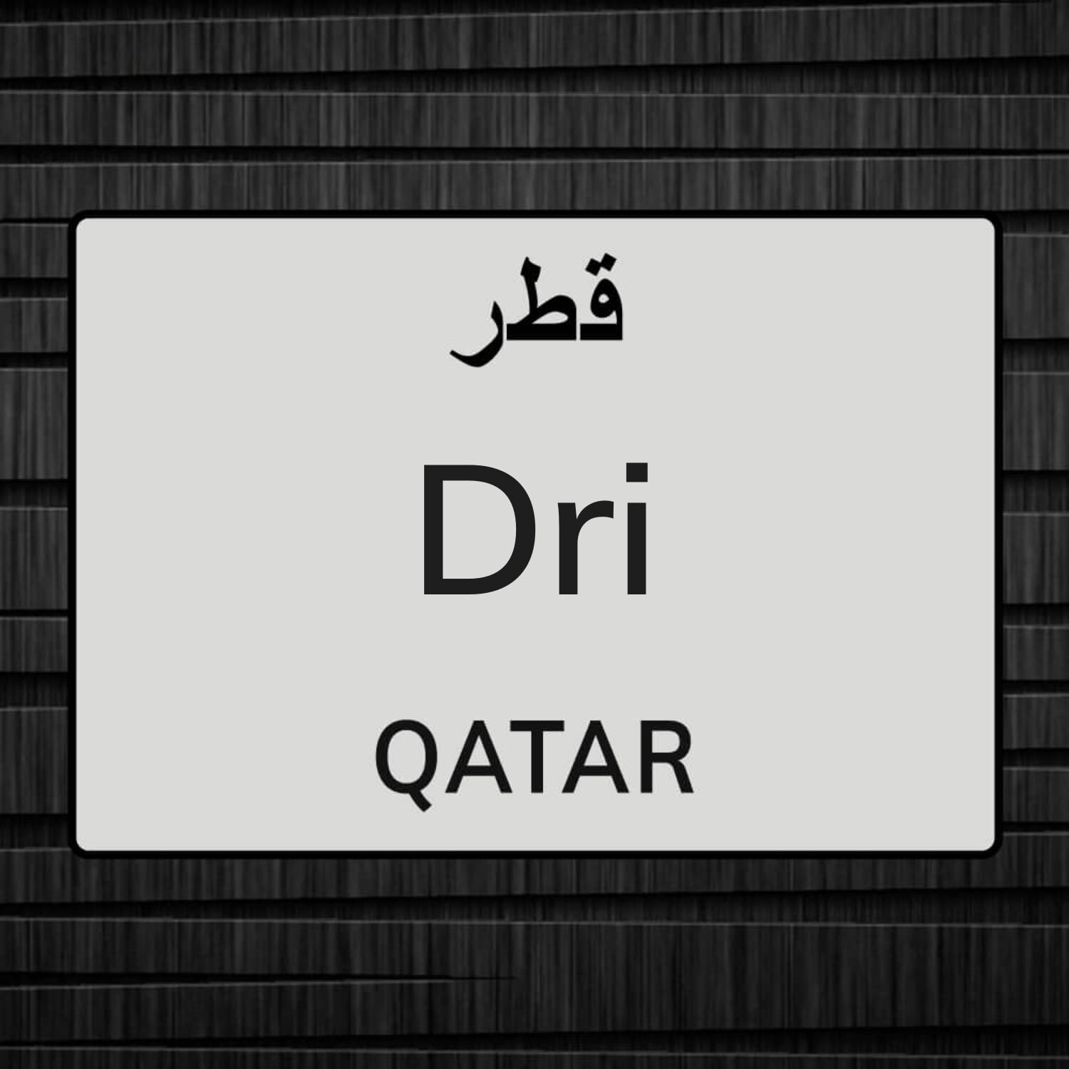 Qatari driving license