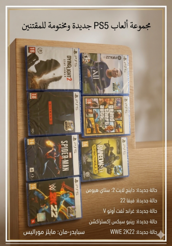 new ps5 games