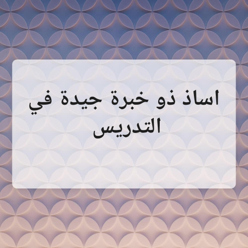 محمد اسلام