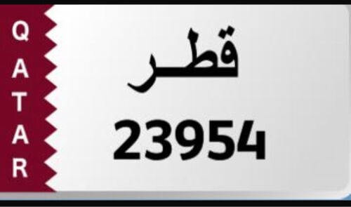 للبيع 