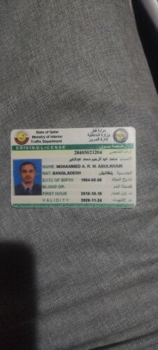 abdur rahim