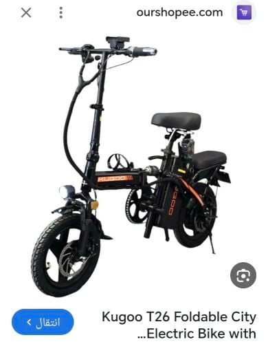 kugoo t26/27 foldable e bike