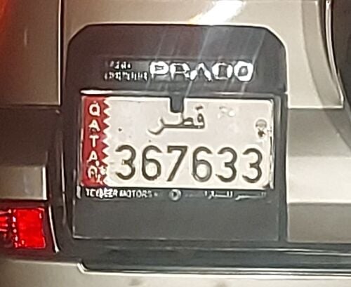 سداسي