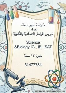 Science biology Teacher IG