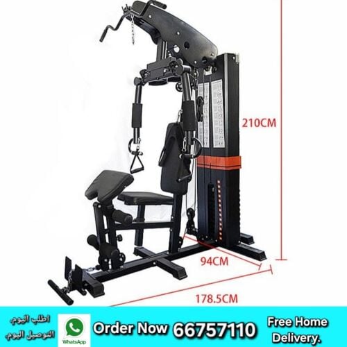 جهاز رياضي متعدد الأغراض