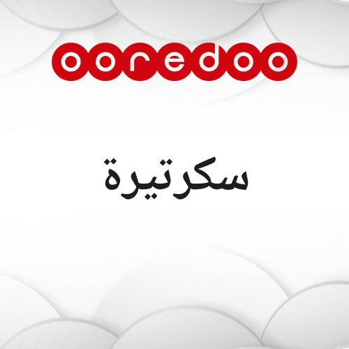تم التوظيف