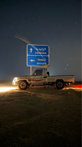 صيخ 4 متر اصلي