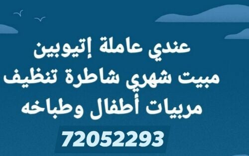 ام فردوس