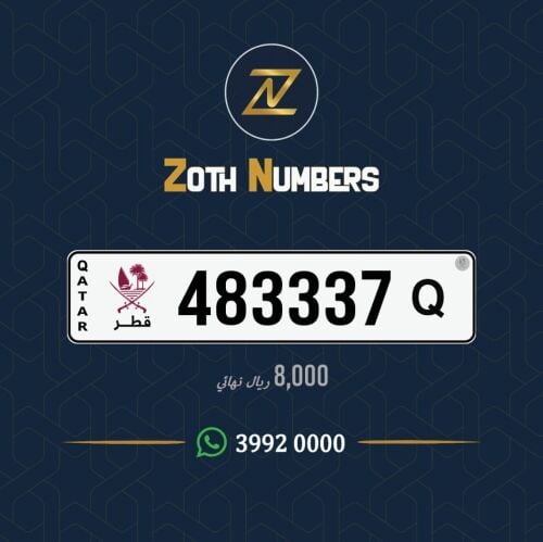 للبيع 483337