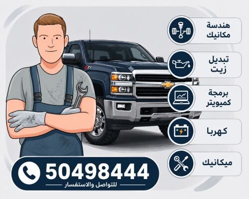 ابو جابر