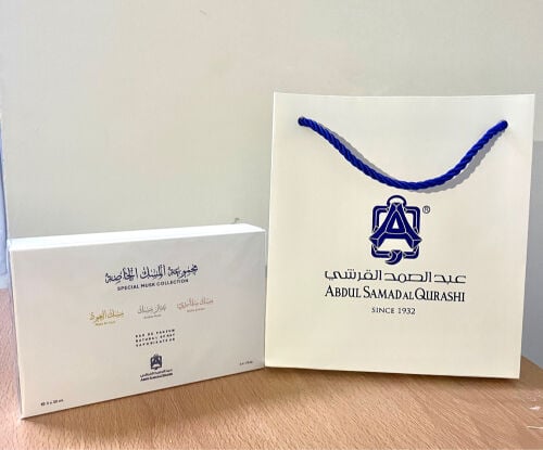 مجموعه مسك عبد الصمد القرشي جديده
