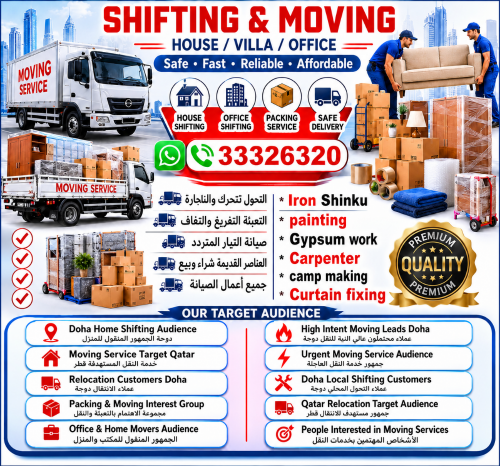 Moving Services packaging