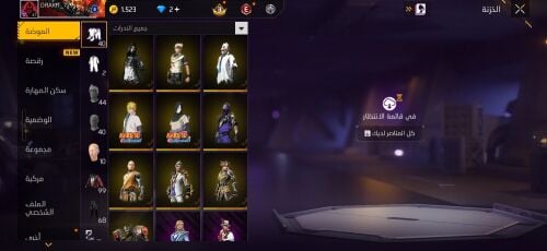 free fire account