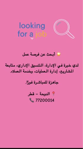 ابحث عن عمل 