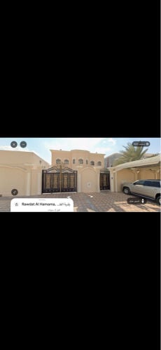 للبدل فيلا في روضة الحمامه