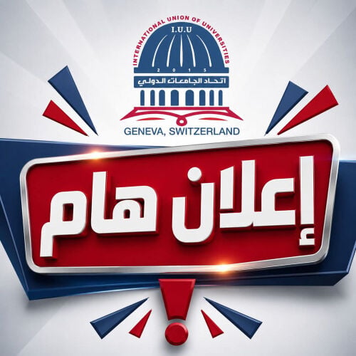 مطلوب منسقه دورات تدريبية