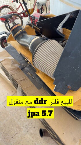 للبيع 