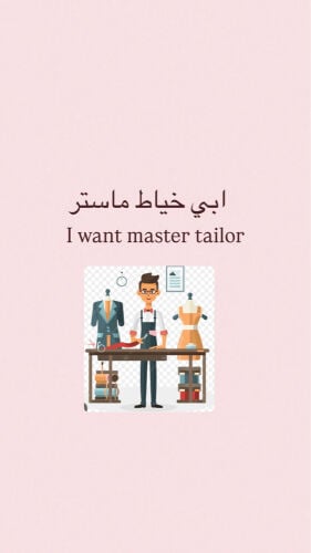 Shaikha