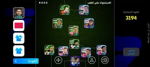 بيع