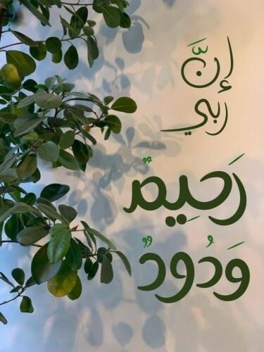 جليسه أطفال