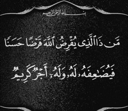 محاسب