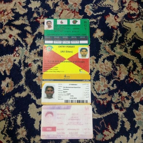 din Muhammad