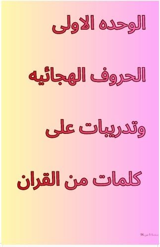 ش/محمود زين