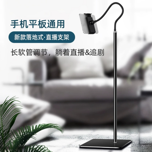 IPhone holder Ipad holder mobile