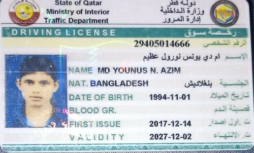 33832463سائق متاح