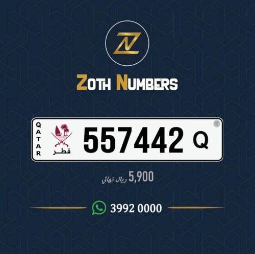 للبيع 557442