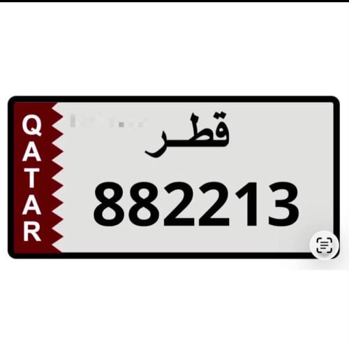 رقم سداسي مرتب للبيع 