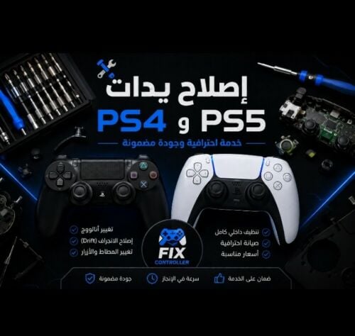 Repair of PS4 and PS5 controllers