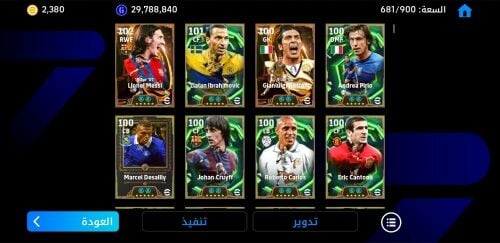 PES Mobile account for sale