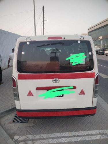 للبيع