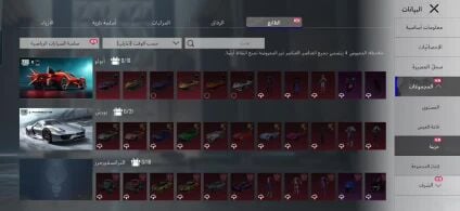 حساب ببجي للبدل